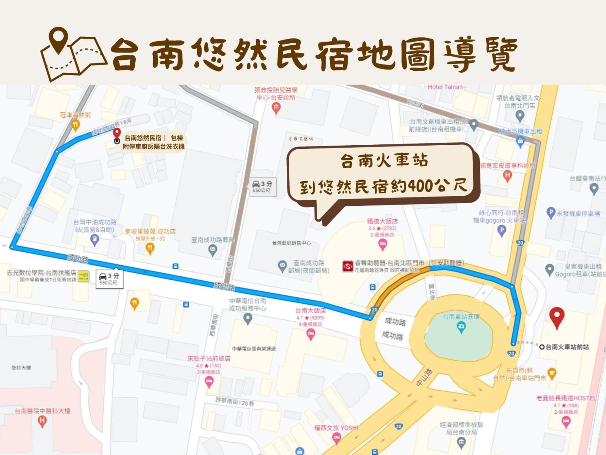 台南悠然民宿unabnb Exterior foto